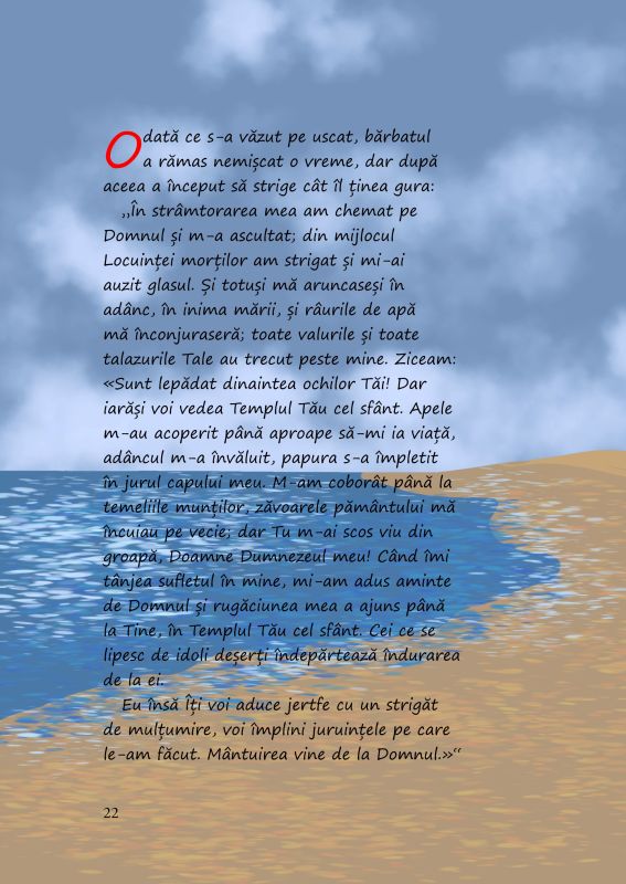 Stapanul_Marilor03.jpg Stăpânul mărilor